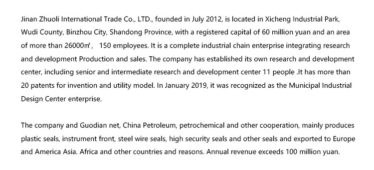 Joint en plastique à longueur fixe L008 Joint en plastique à longueur fixe L008